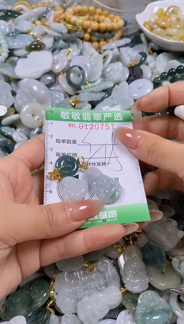 【闪购商品】翡翠颈饰未镶嵌闪购0120757多样性发其一