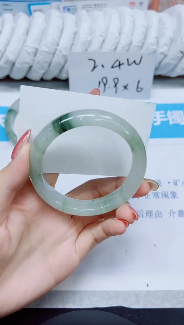 石英质玉手镯未镶嵌205/58