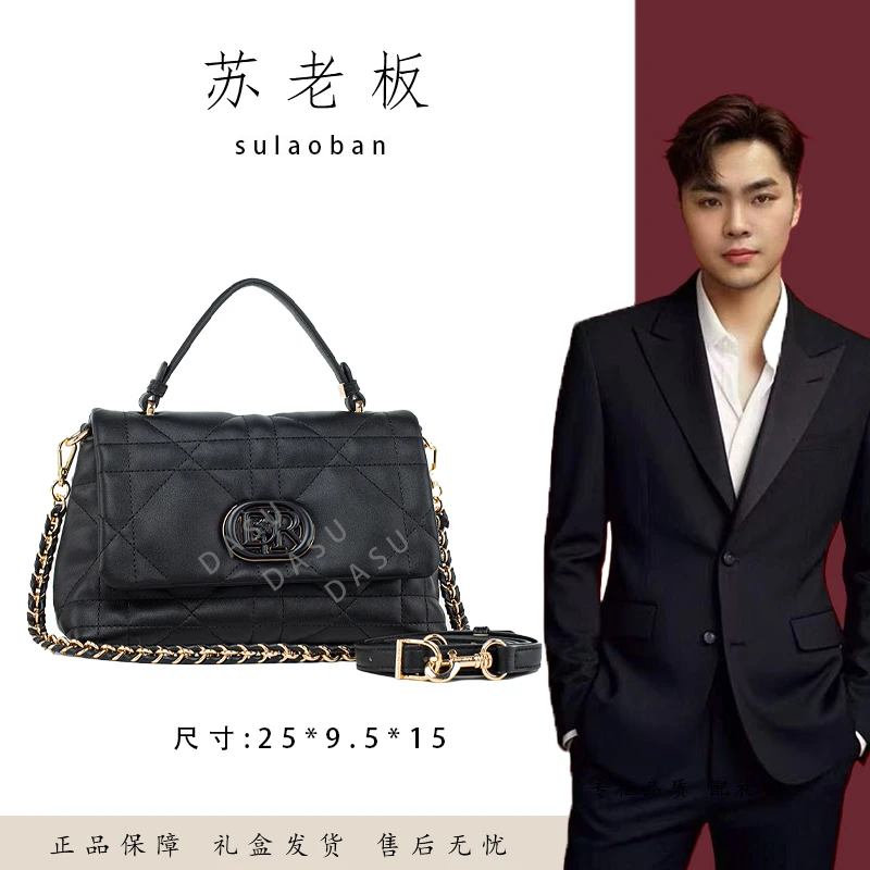 【苏总专属】QYX-98210-黑色女士时尚潮流气质小众腋下包斜挎包