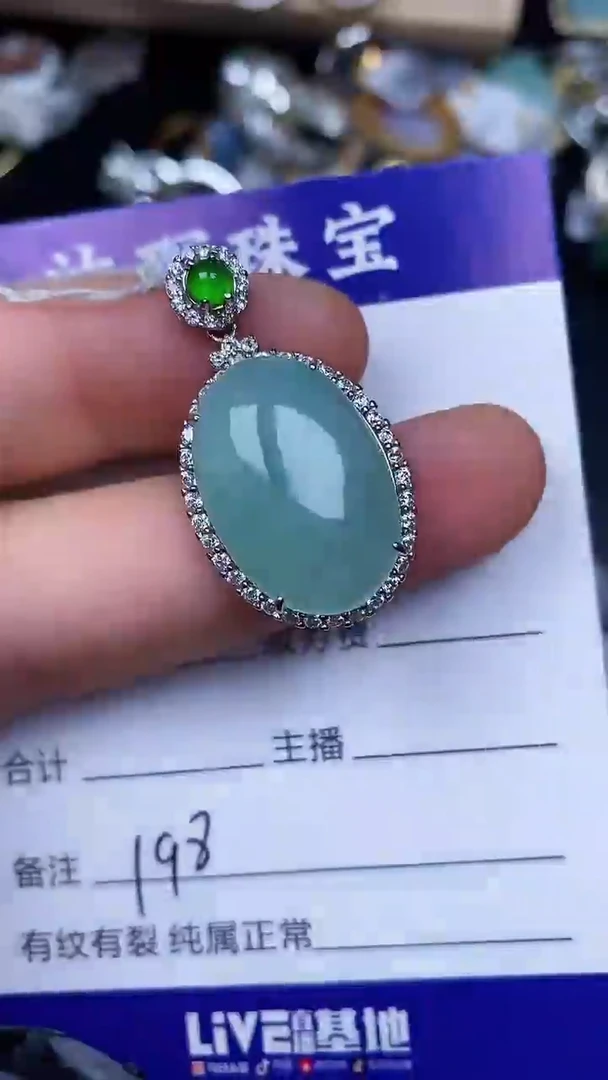 银S925镶嵌戒指翡翠1980
