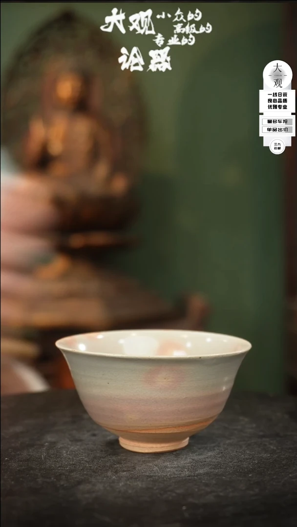 【闪购商品】瓷片村田归水杯子