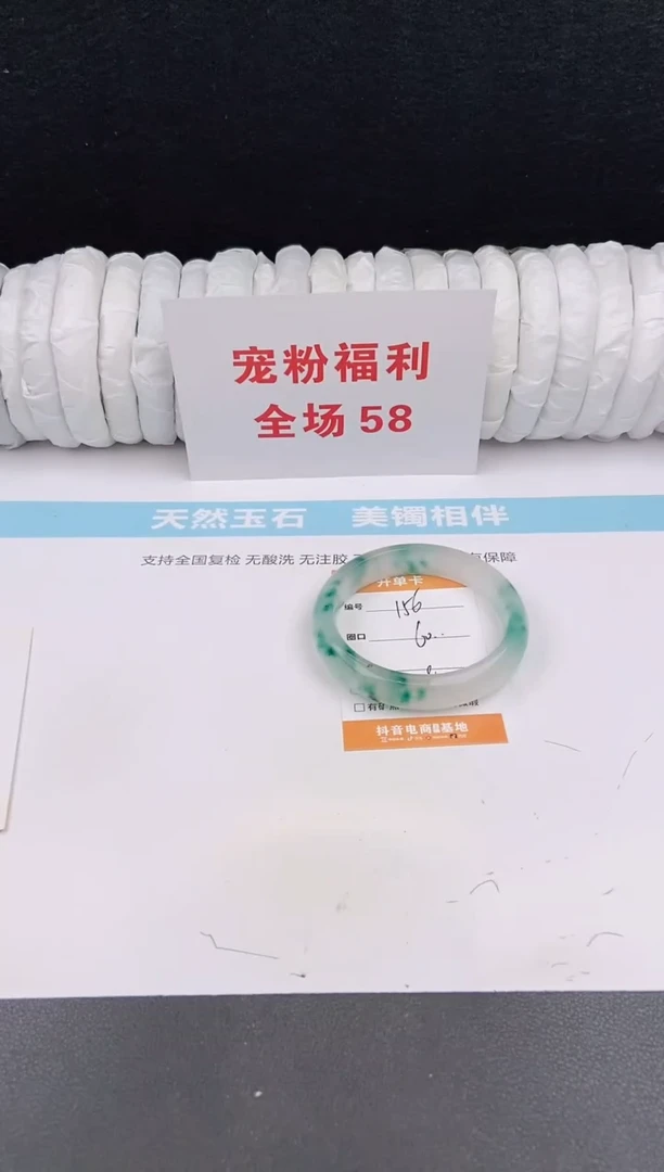 未镶嵌手镯石英质玉156