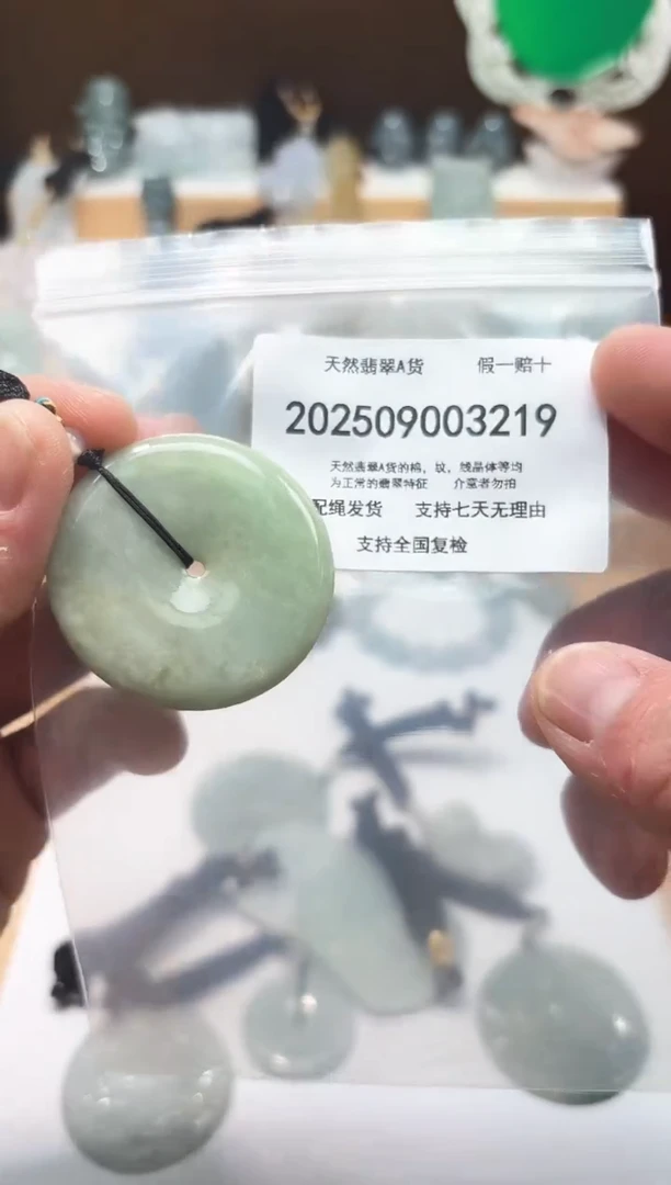 颈饰未镶嵌翡翠闪购商品8号店200250090028