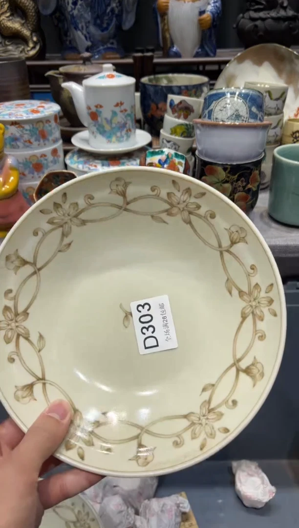 瓷片杨**依闪购商品专用链接