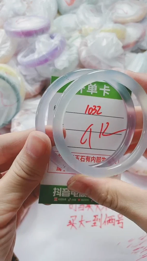 【闪购商品】玛瑙/玉髓手镯未镶嵌1032
