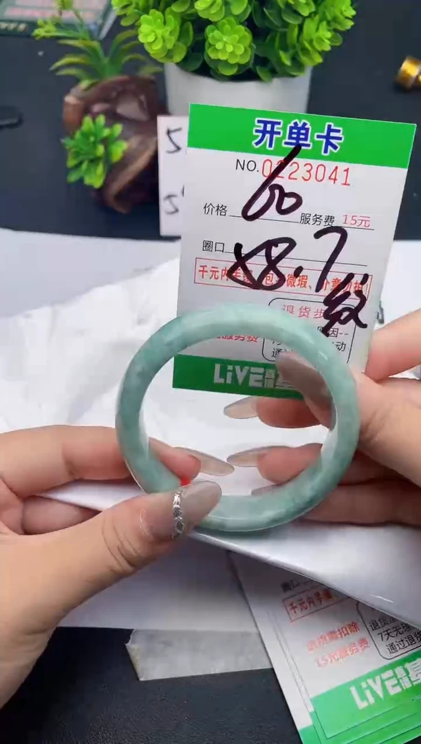 未镶嵌手镯翡翠41天然翡翠A货