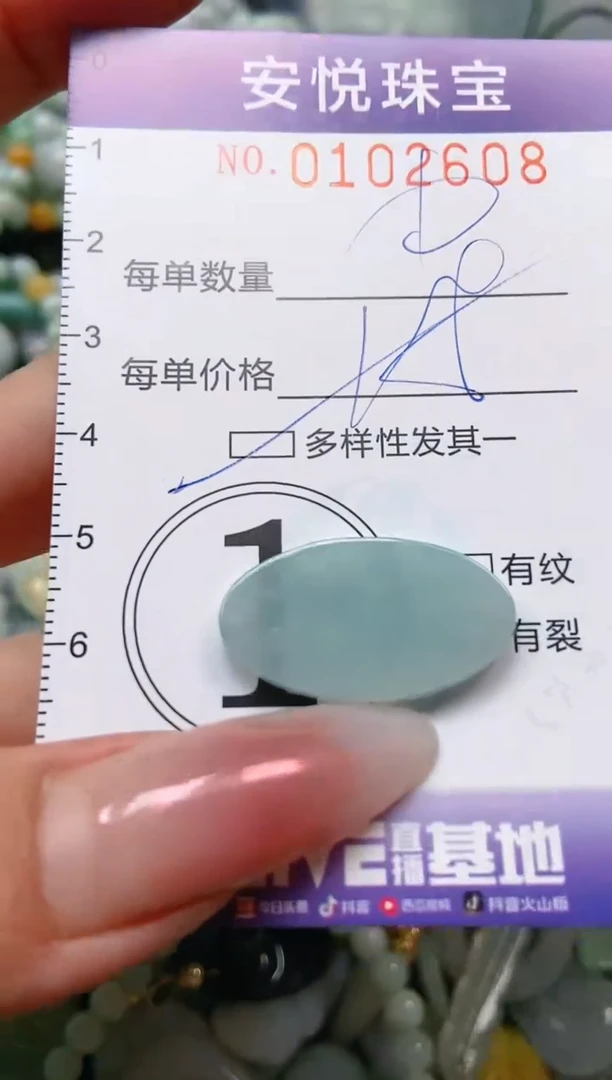 【闪购商品】翡翠颈饰未镶嵌闪购0102608多样性发其一