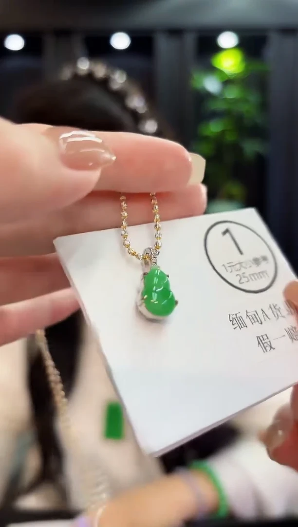 吊坠(不含链)未镶嵌翡翠 缅料A货/支持复检/一件