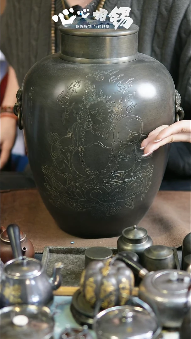 心心相锡心心相锡大锡罐