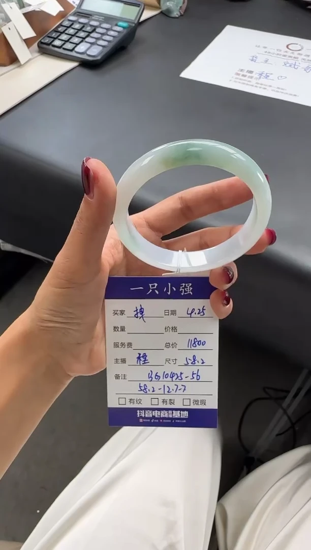 翡翠手镯未镶嵌BG10425-56