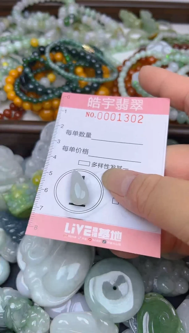 颈饰未镶嵌翡翠闪购0001302