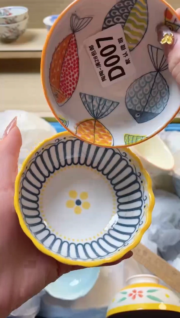【闪购商品】杯 瓷器瓷器瓷器瓷器D7