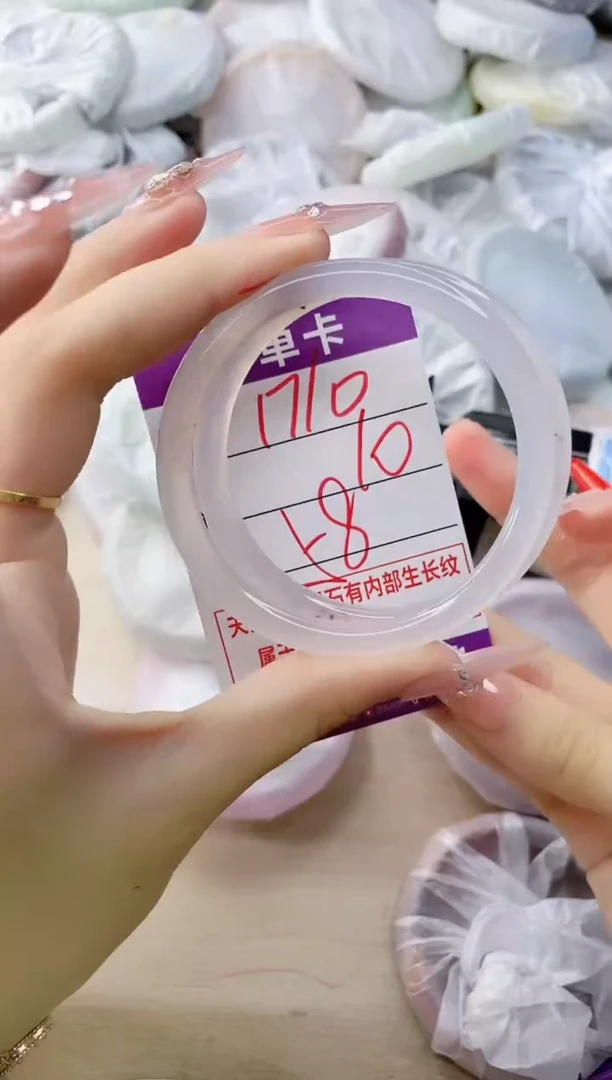 玛瑙/玉髓手镯未镶嵌1710