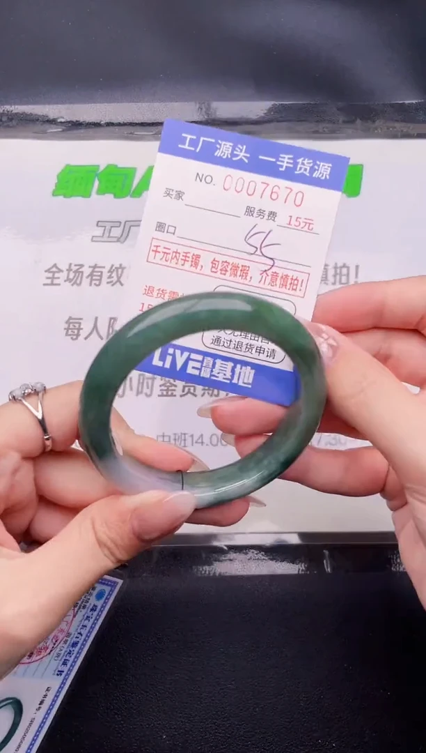 翡翠手镯未镶嵌按图片拍下发货70