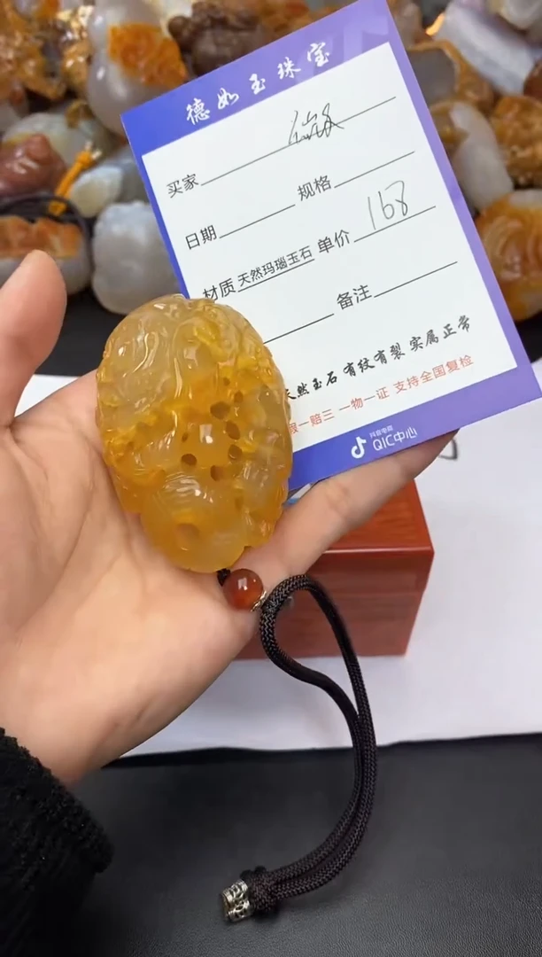 【闪购商品】玛瑙/玉髓珠宝奇石未镶嵌0