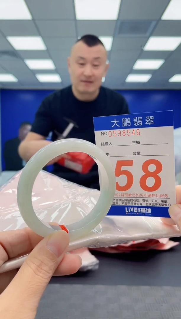 未镶嵌手镯翡翠AAAAAAAAAA