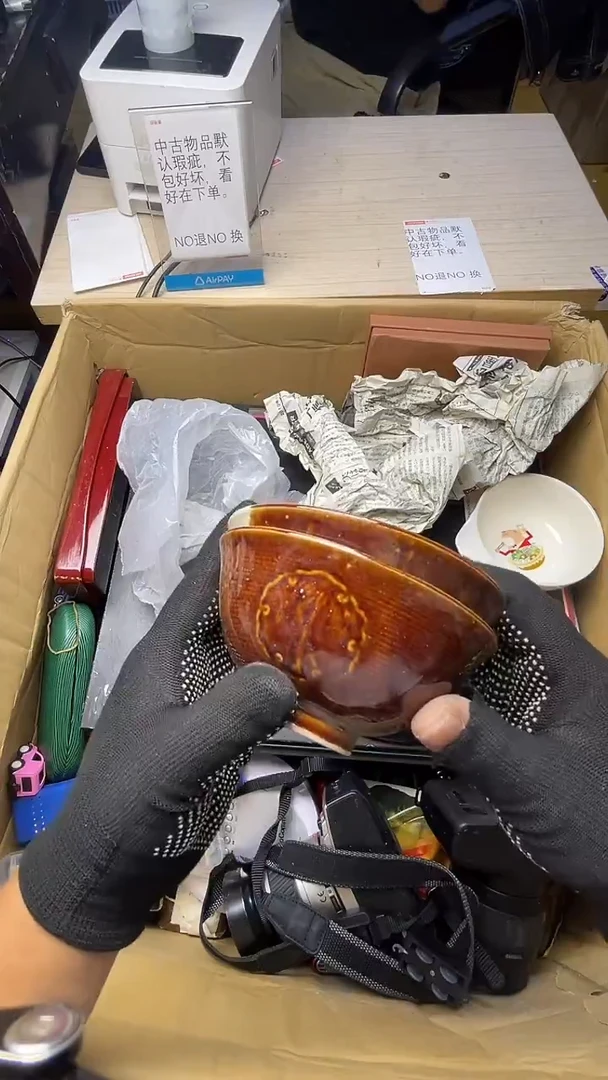 安**i二手商品不退不换