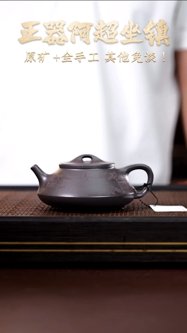 茶壶紫砂我****饰BB9175庄瑜石瓢2天青泥280cc