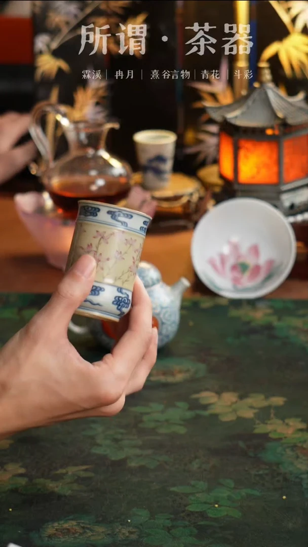 单****师归雨堂玉兰闻香杯