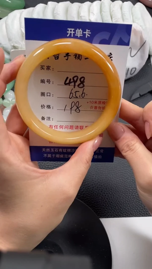 【闪购商品】石英质玉手镯未镶嵌65.6