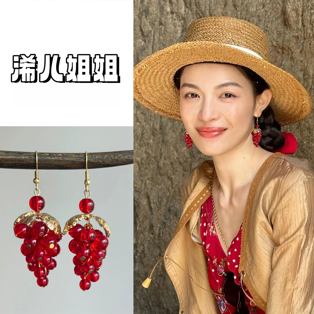 铜合金树脂耳饰 【浠儿姐姐】红色葡萄串流苏耳环新高级感精致耳钩