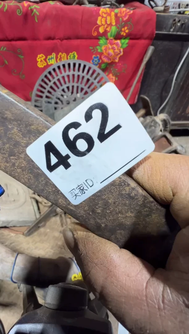 張*生0818老王直播间专属链接
