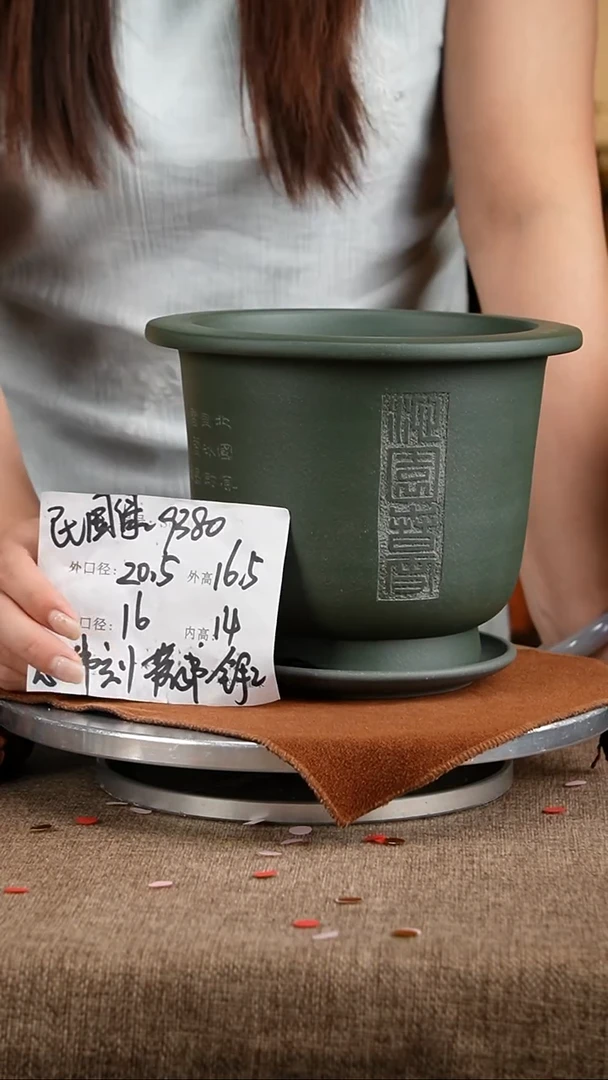 紫砂花盆花卉工艺9380+z果绿