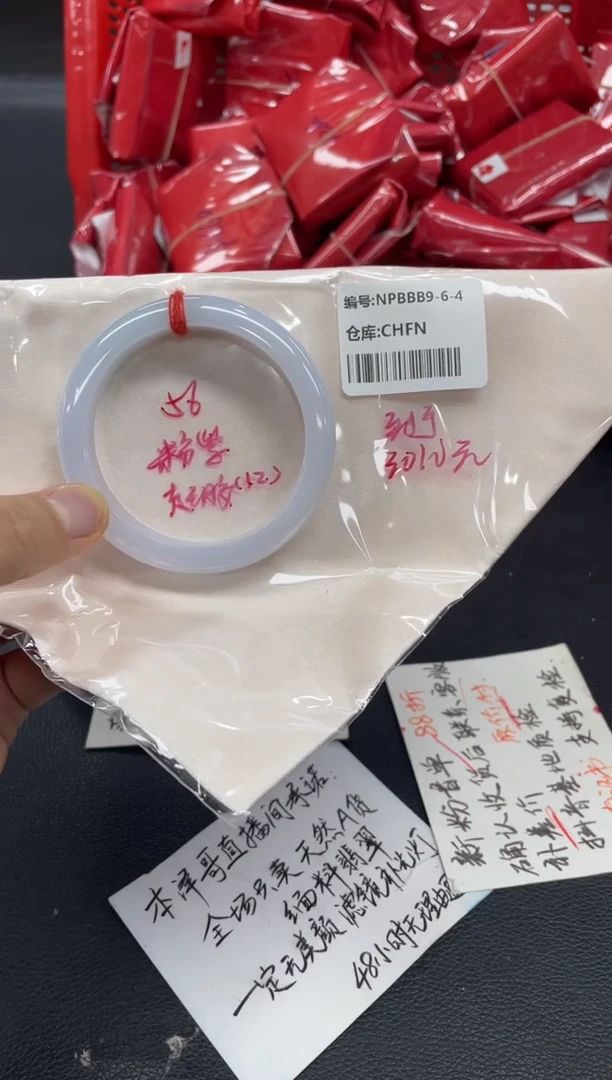 未镶嵌手镯翡翠翡翠手镯