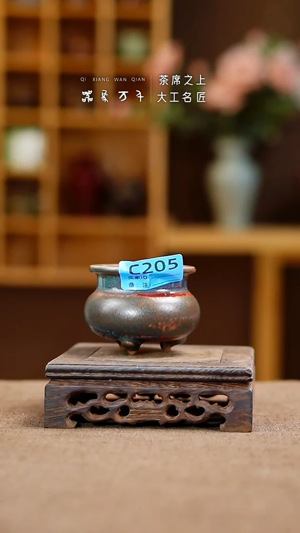 「器象万千」钧瓷手作美器 C205