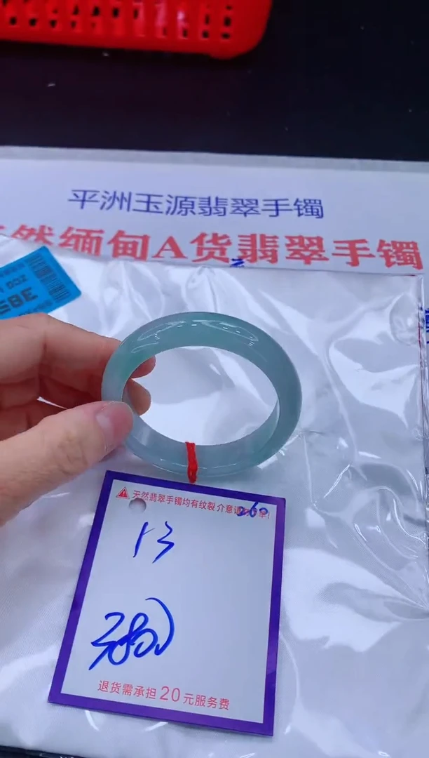 翡翠手镯未镶嵌11111111