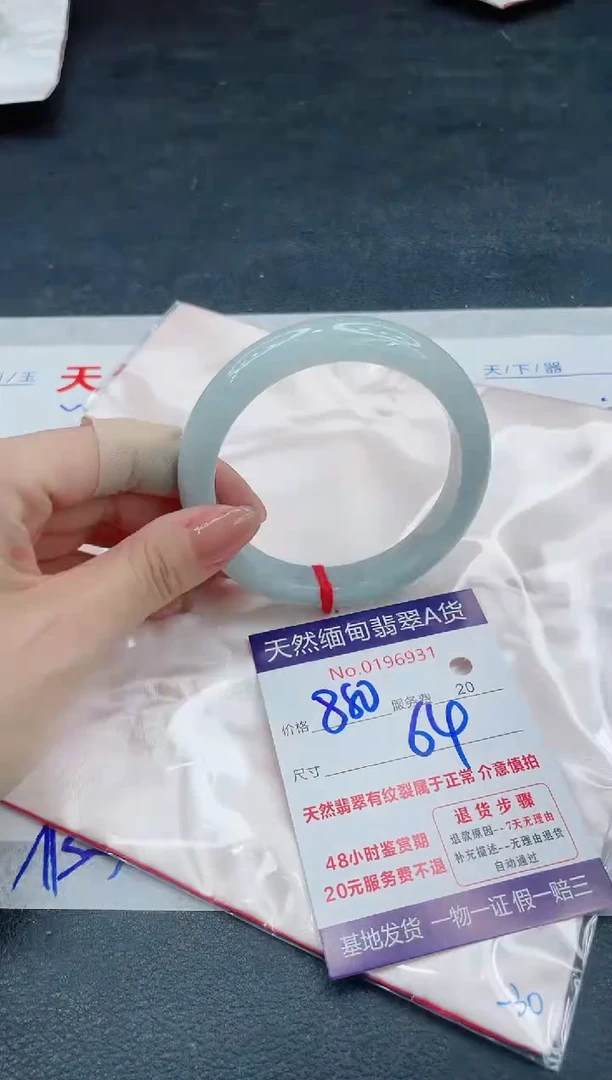 翡翠手镯未镶嵌880.000000