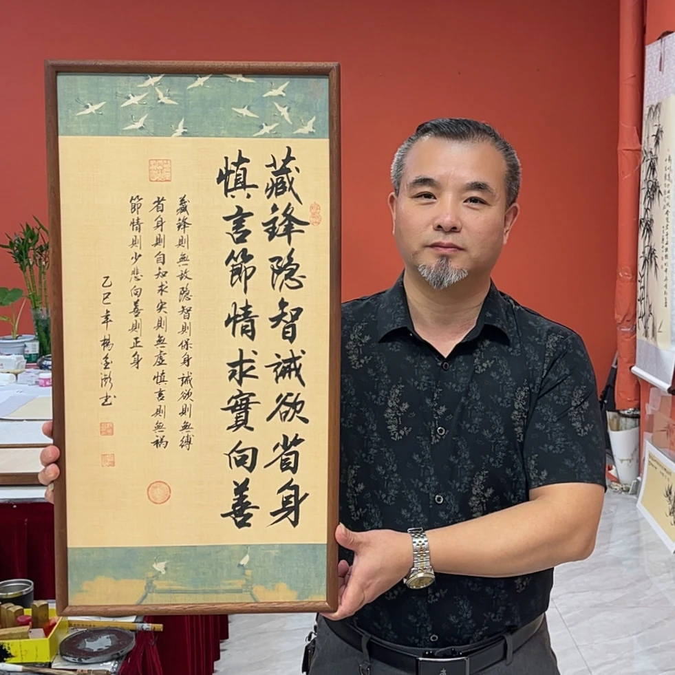 杨金澎手写作品/藏锋隐智（乌檀木原木框）/瑞鹤宣/36*69厘米左右