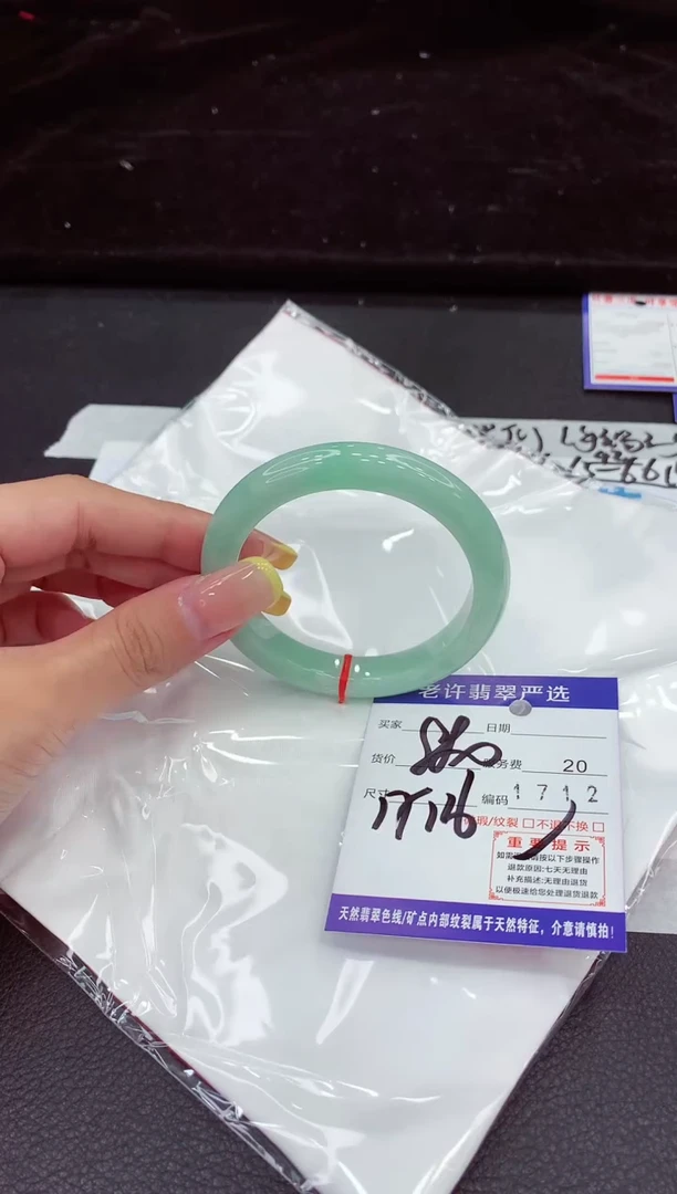 未镶嵌手镯翡翠111111111111111