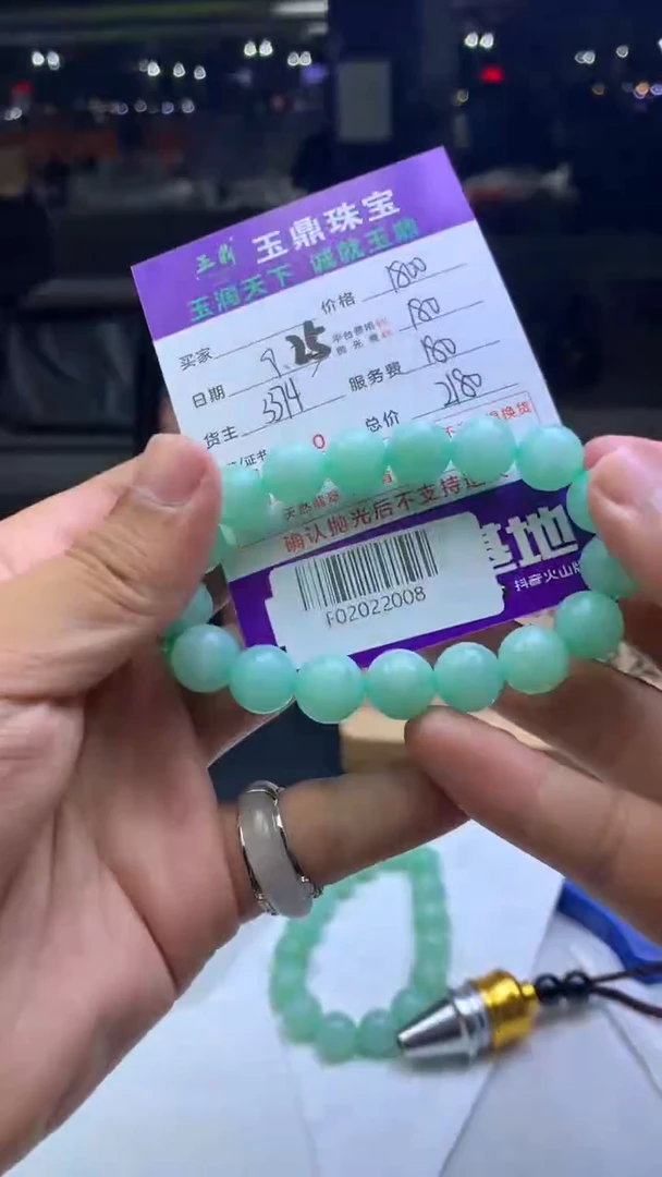未镶嵌定制翡翠槐*.F02022008