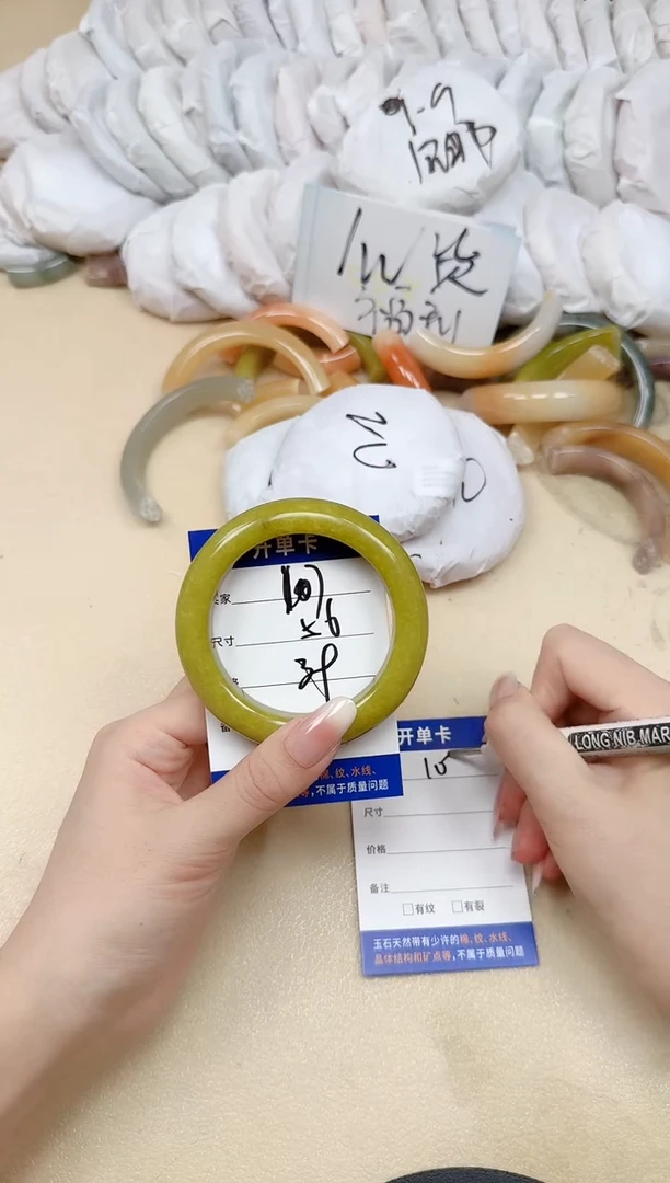 未镶嵌手镯石英质玉107/56