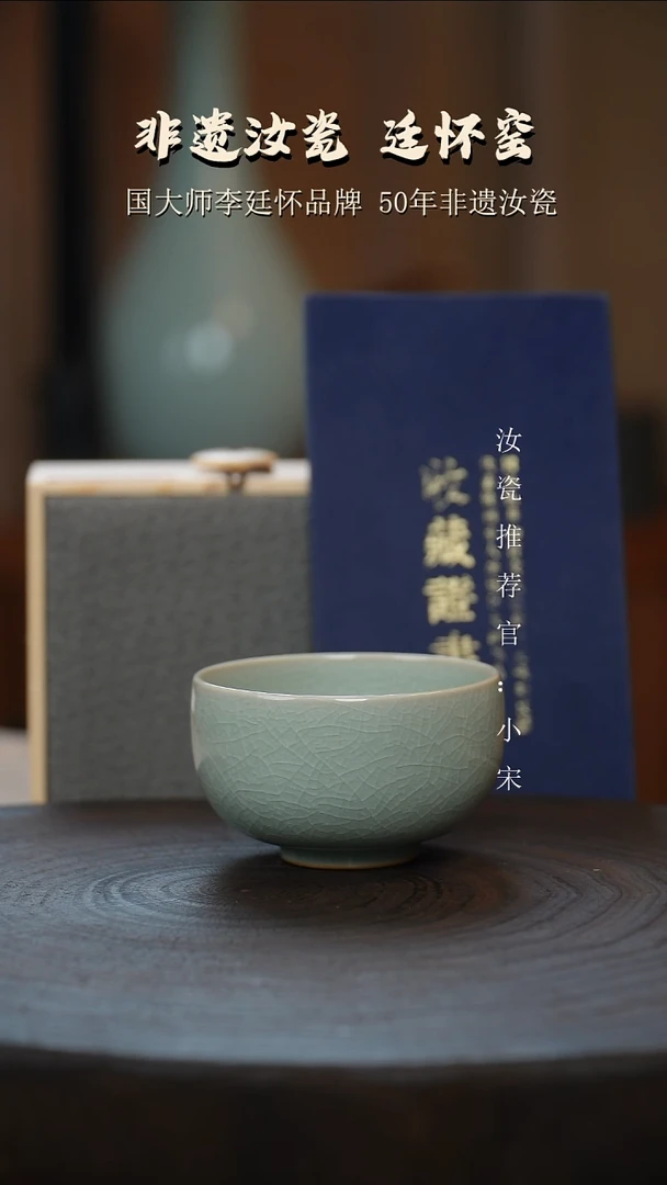 李廷怀国大师纯手工亲工款卵青色将军碗