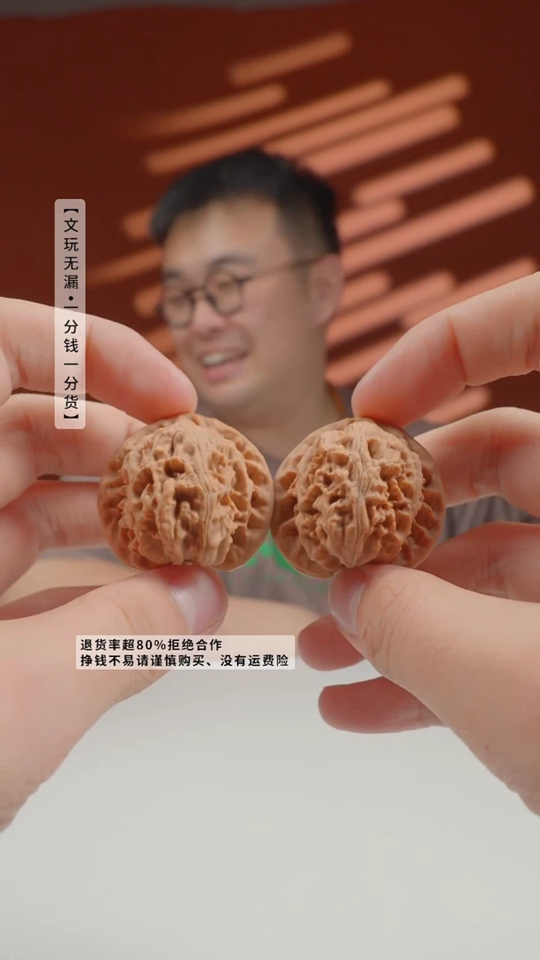 把件文玩核桃36mm汉高灯-卡11号