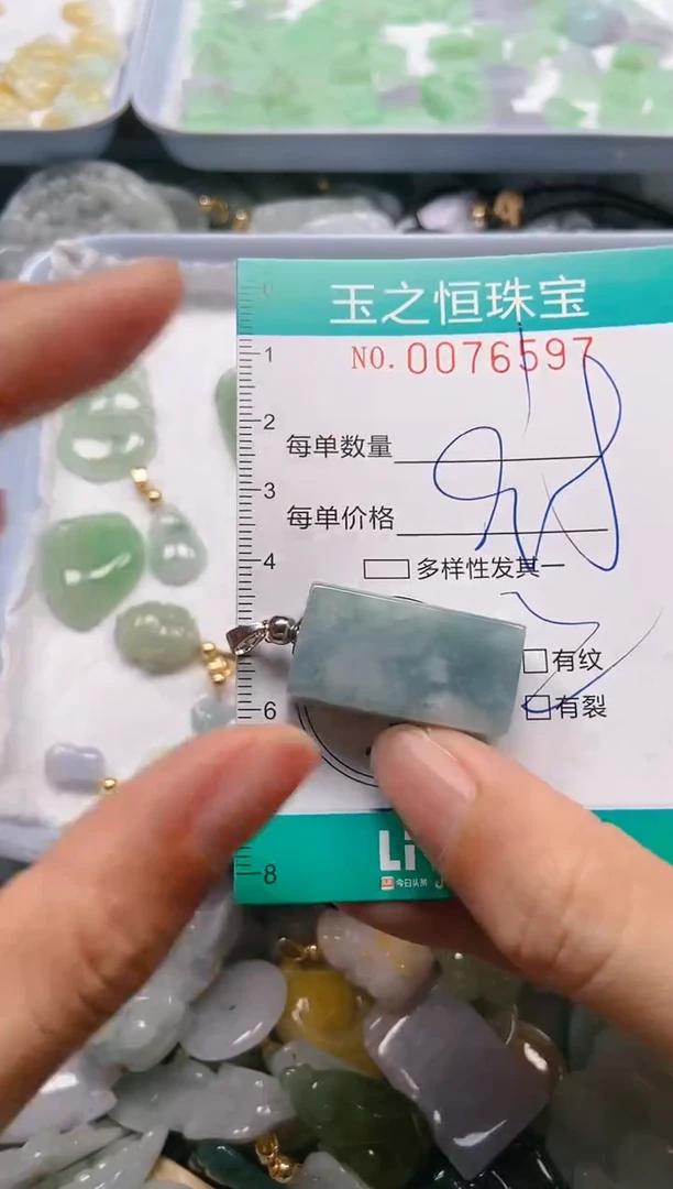 翡翠未镶嵌颈饰闪购0076597
