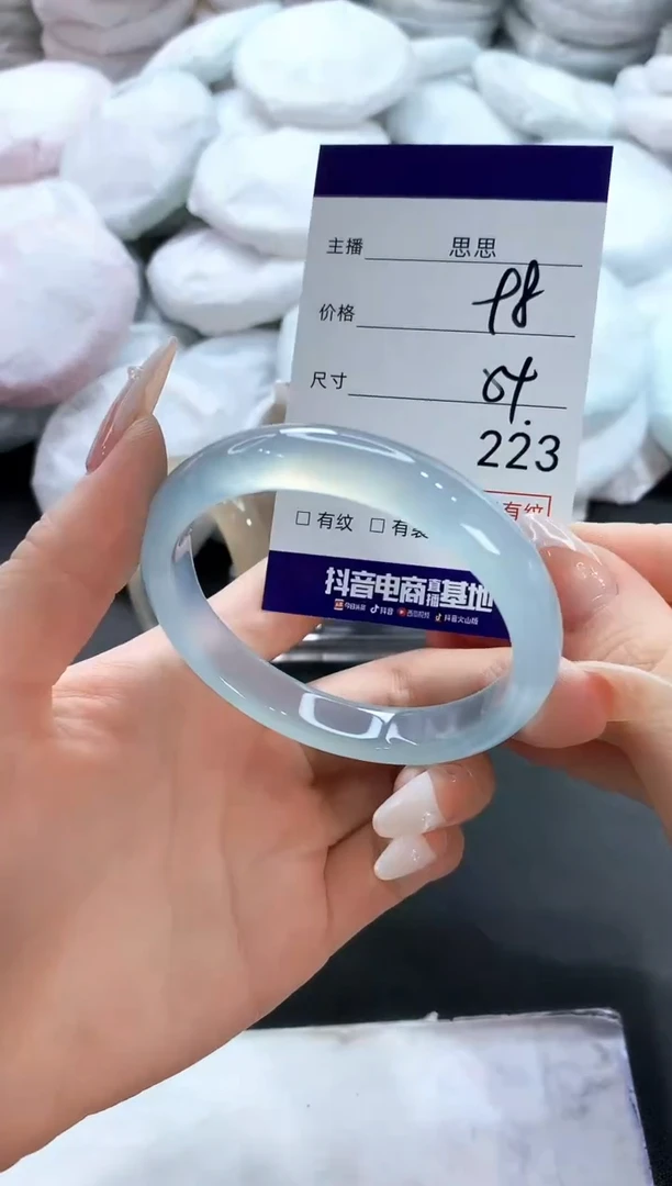 玛瑙/玉髓手镯未镶嵌223