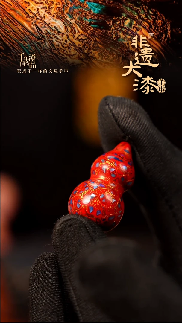 闽越大漆挂脖吊坠小葫芦配饰3.0