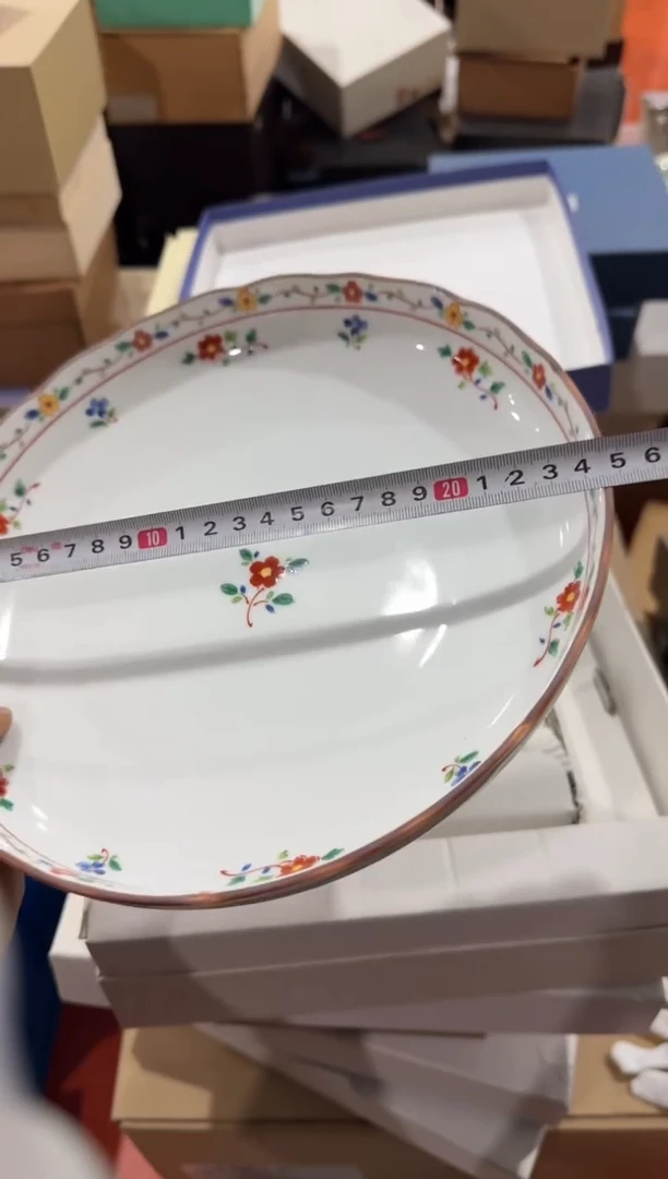 美物严选好物多多e610盒