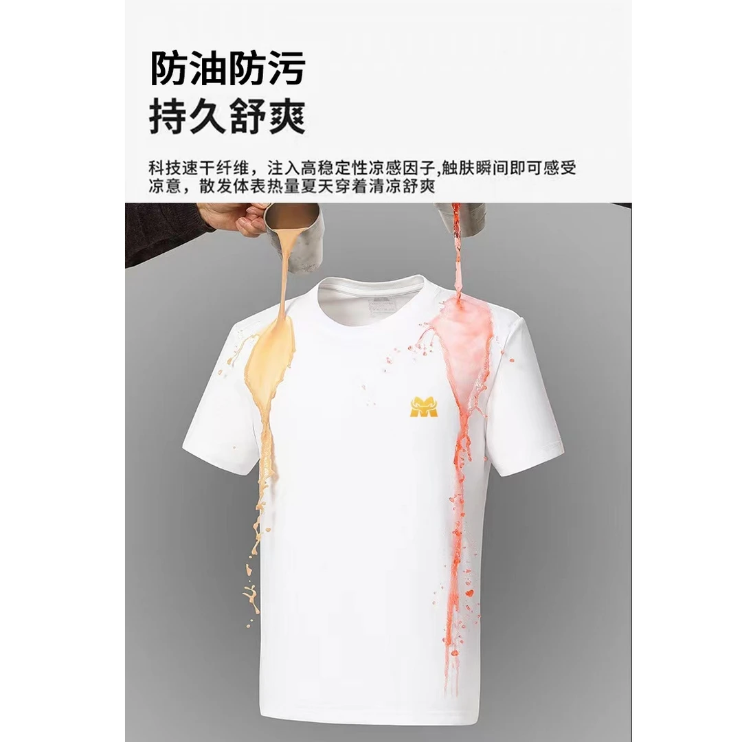 6068-7A茉莉花木冰氧T恤