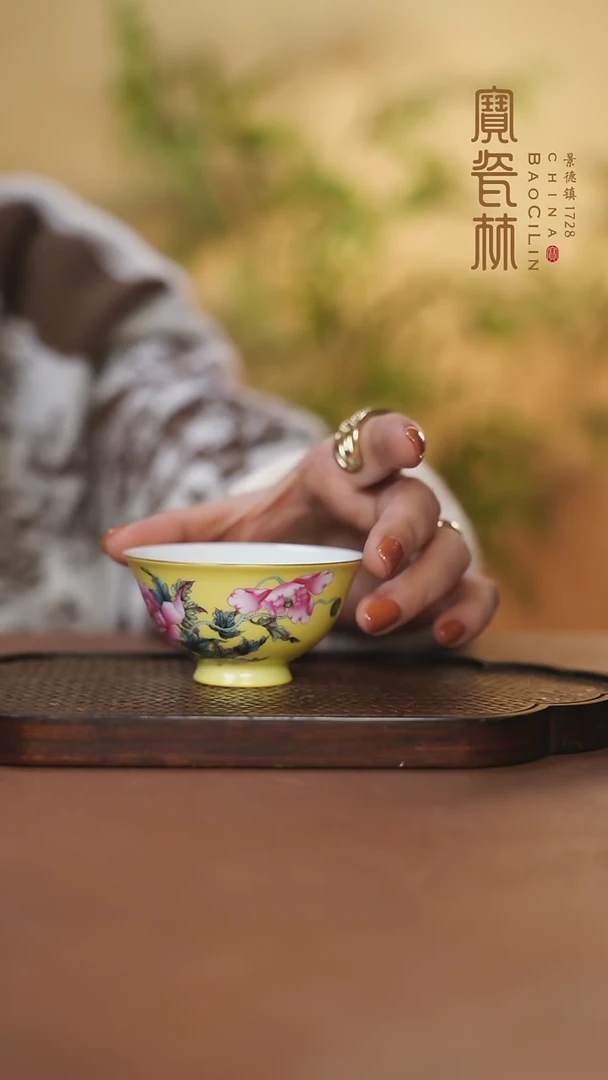 【闪购商品】扒花黄地粉彩牡丹杯