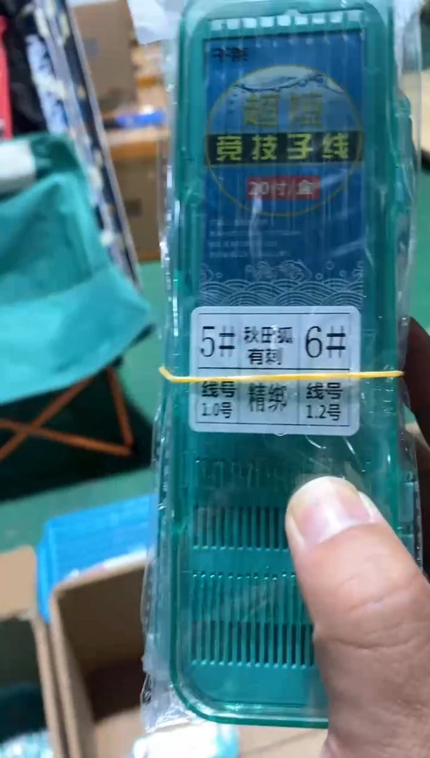 5+6*5盒    秋田狐