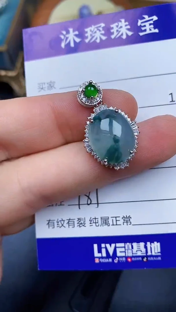 翡翠戒指银S925镶嵌1810