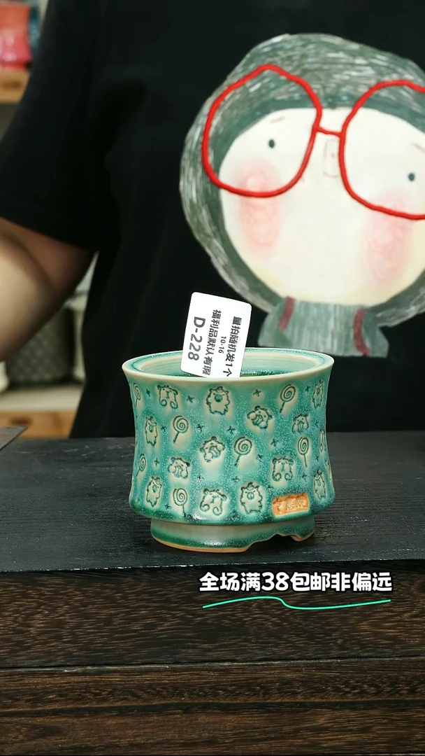 七里烧默认微瑕10-16-228-8