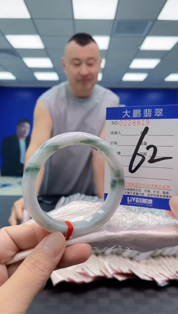 未镶嵌手镯翡翠AAAAAAAAAA