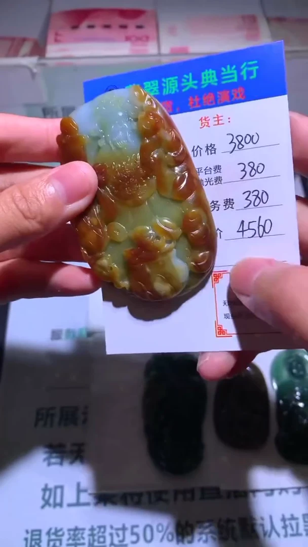 未镶嵌定制翡翠-毛货-不退不换-