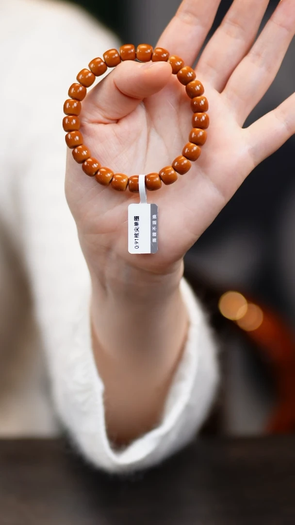 手串/手链橄榄核大*怪0.91核尖单圈