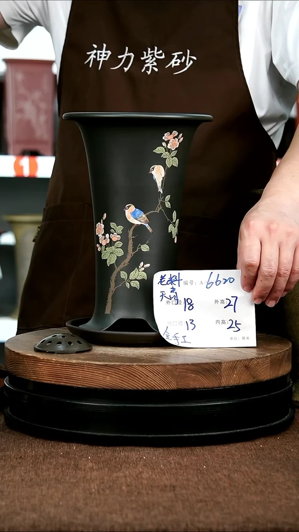 紫砂花盆花卉园艺6620+Z